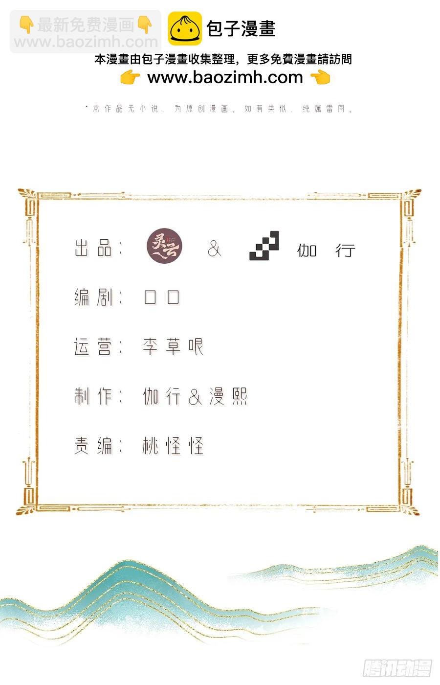 74(1/2)-第75话