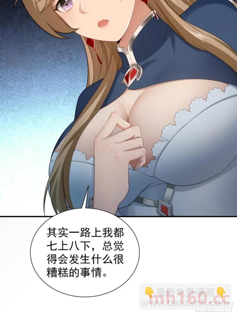 74(1/2)-第75话