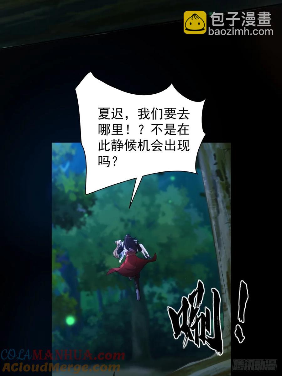 74(1/2)-第75话