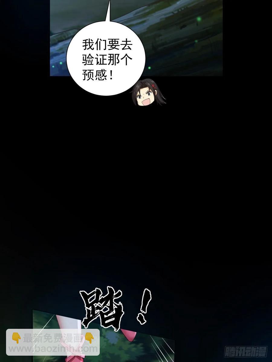 74(1/2)-第75话