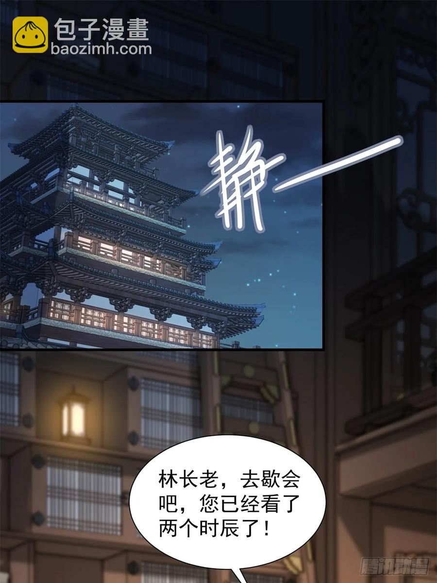 74(1/2)-第75话