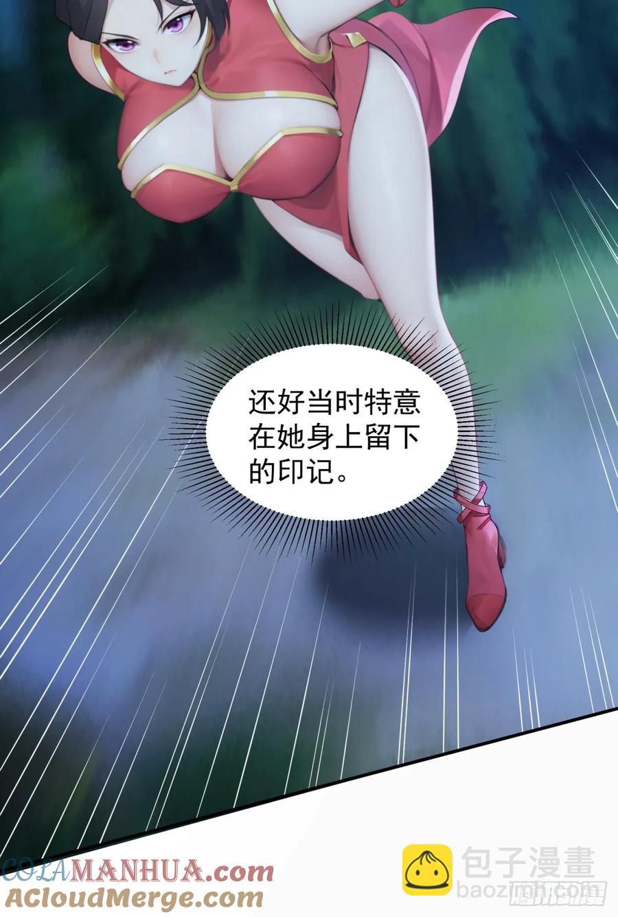 74(1/2)-第75话