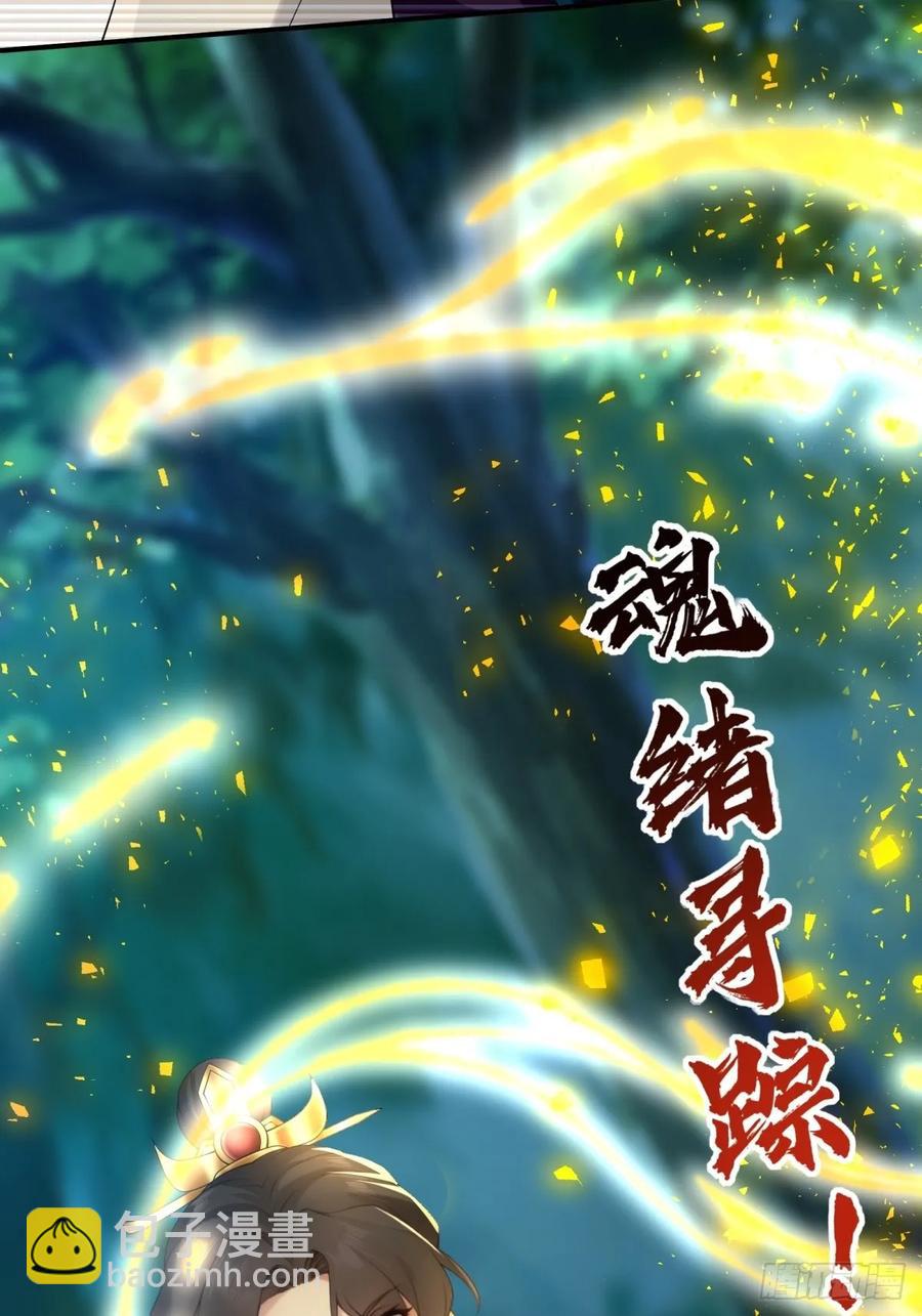 74(1/2)-第75话