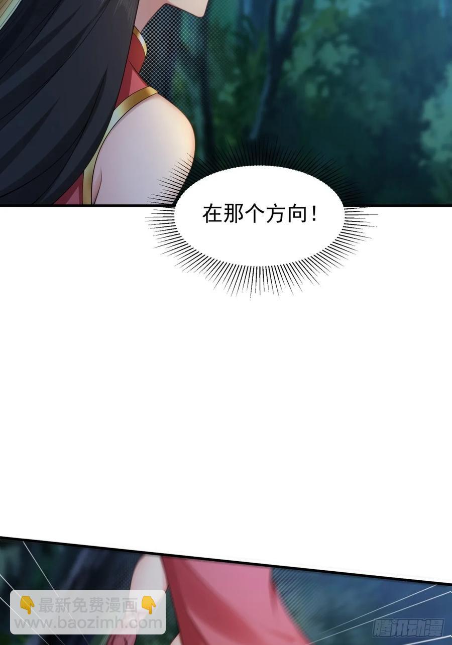 74(1/2)-第75话