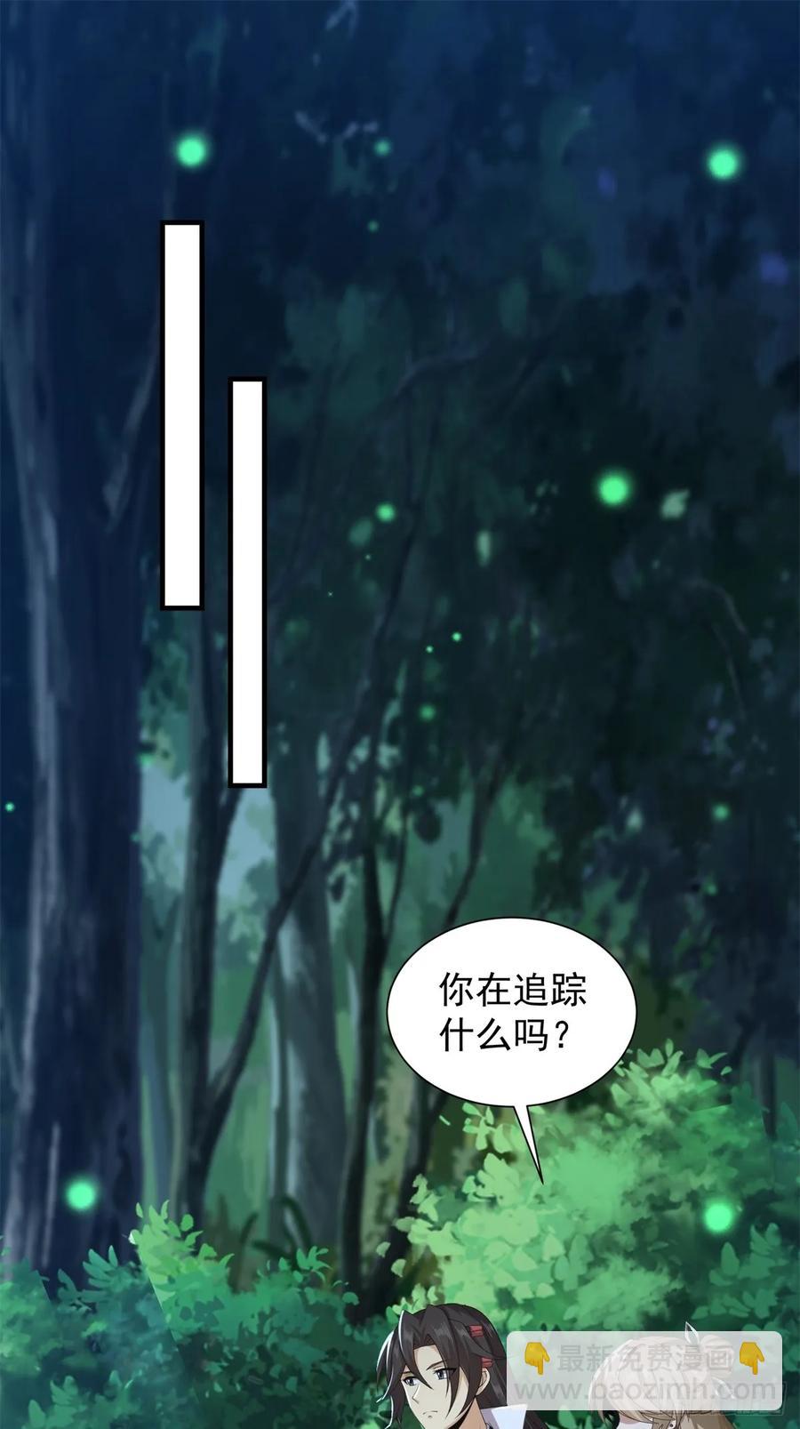 74(1/2)-第75话