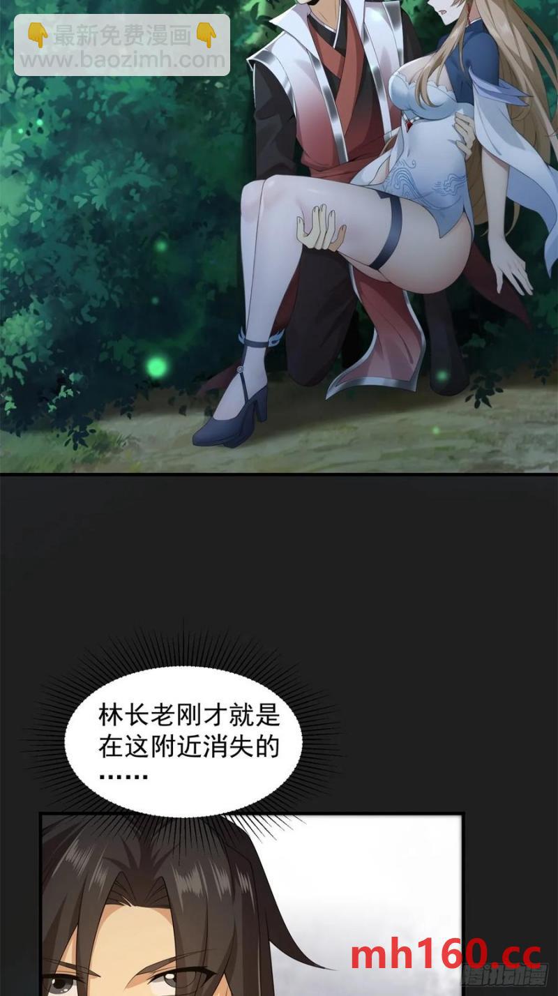 74(1/2)-第75话