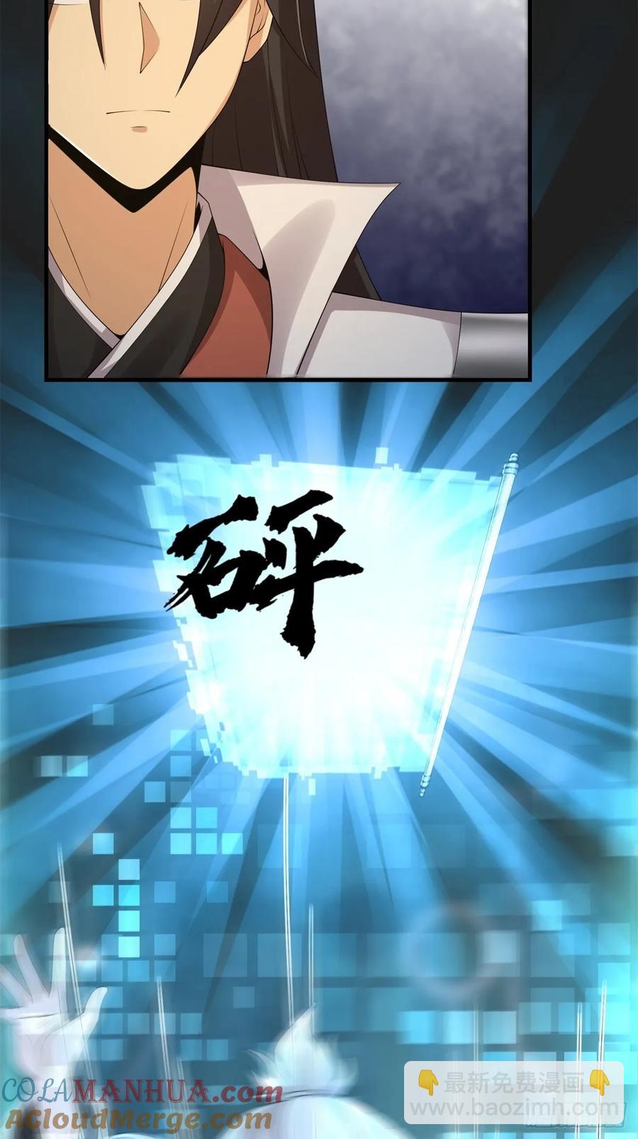 74(1/2)-第75话