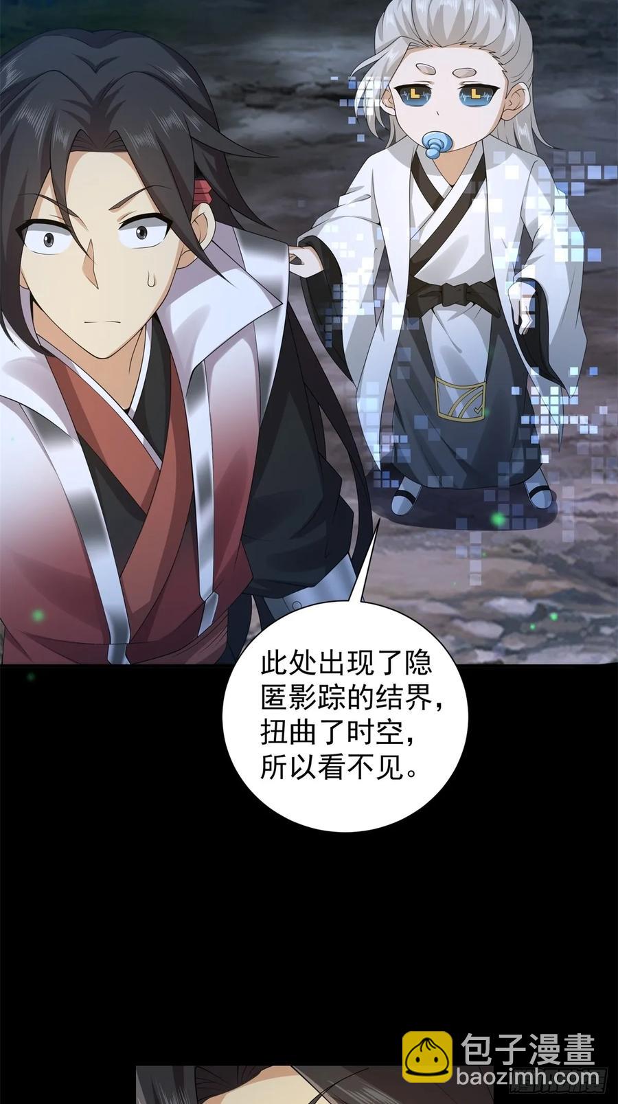 74(1/2)-第75话
