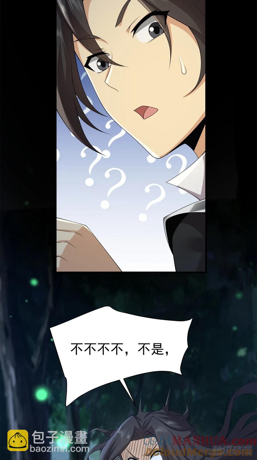 74(1/2)-第75话