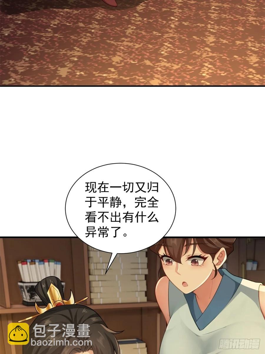 74(1/2)-第75话