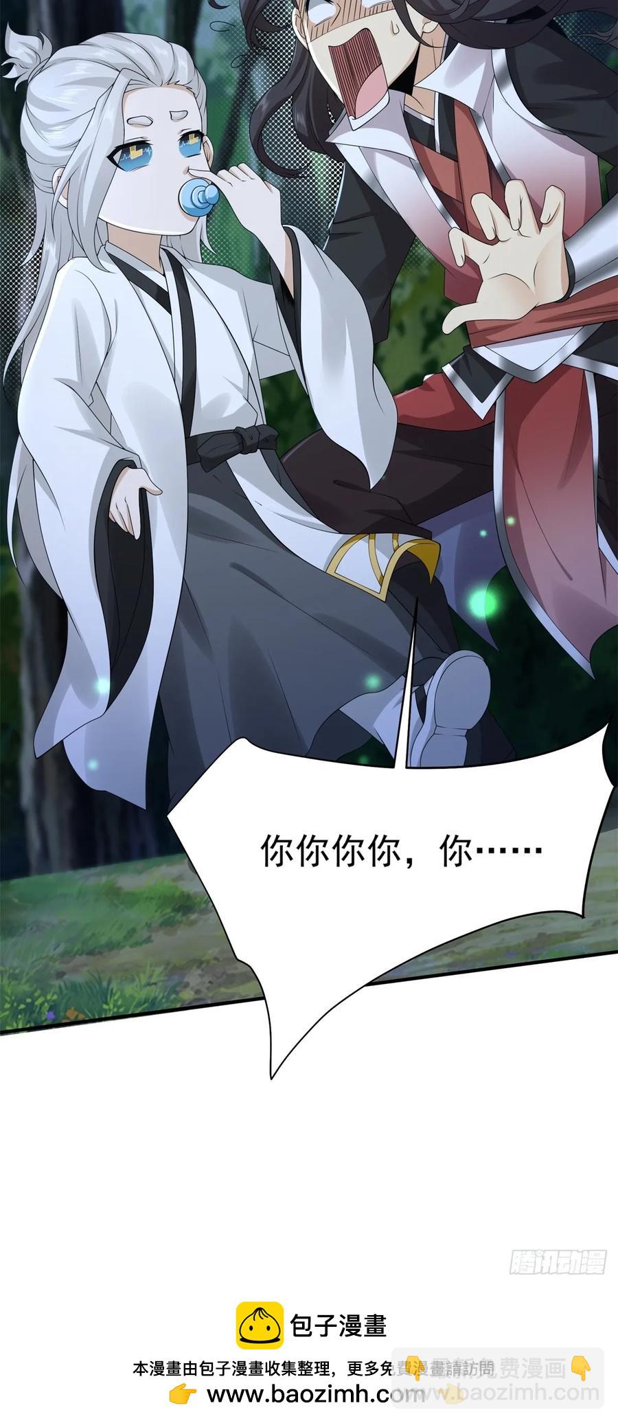 74(1/2)-第75话