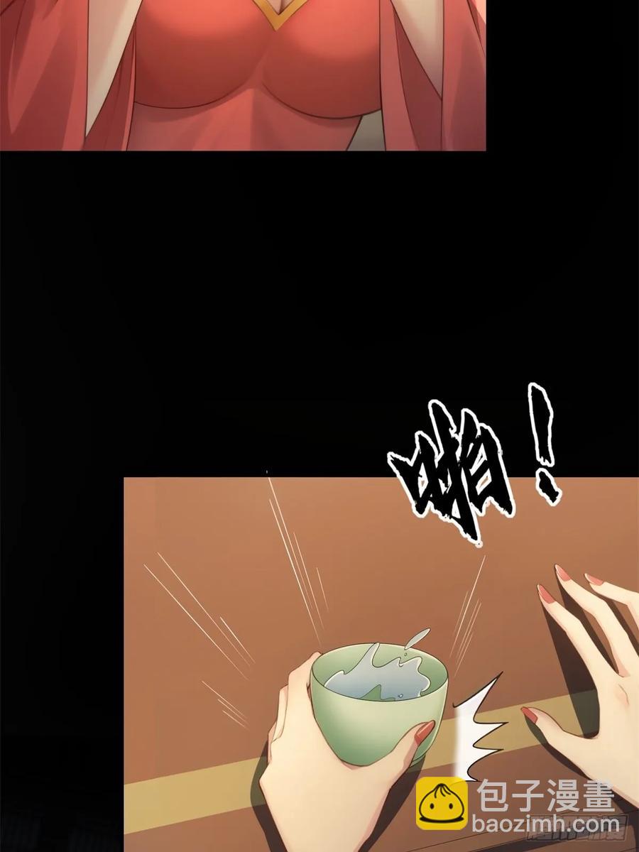 74(1/2)-第75话