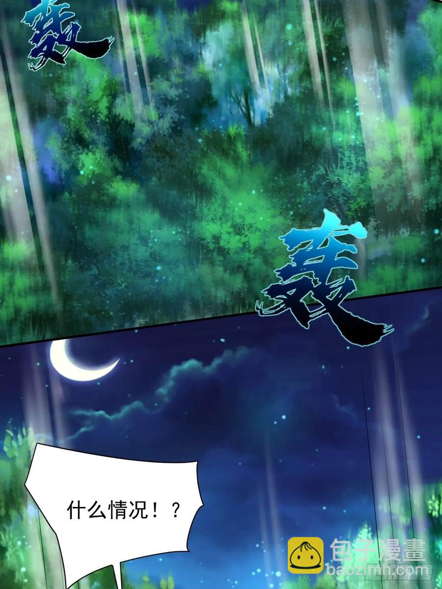 75(1/2)-第77话