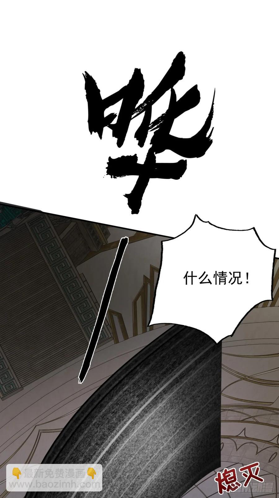 75(1/2)-第77话