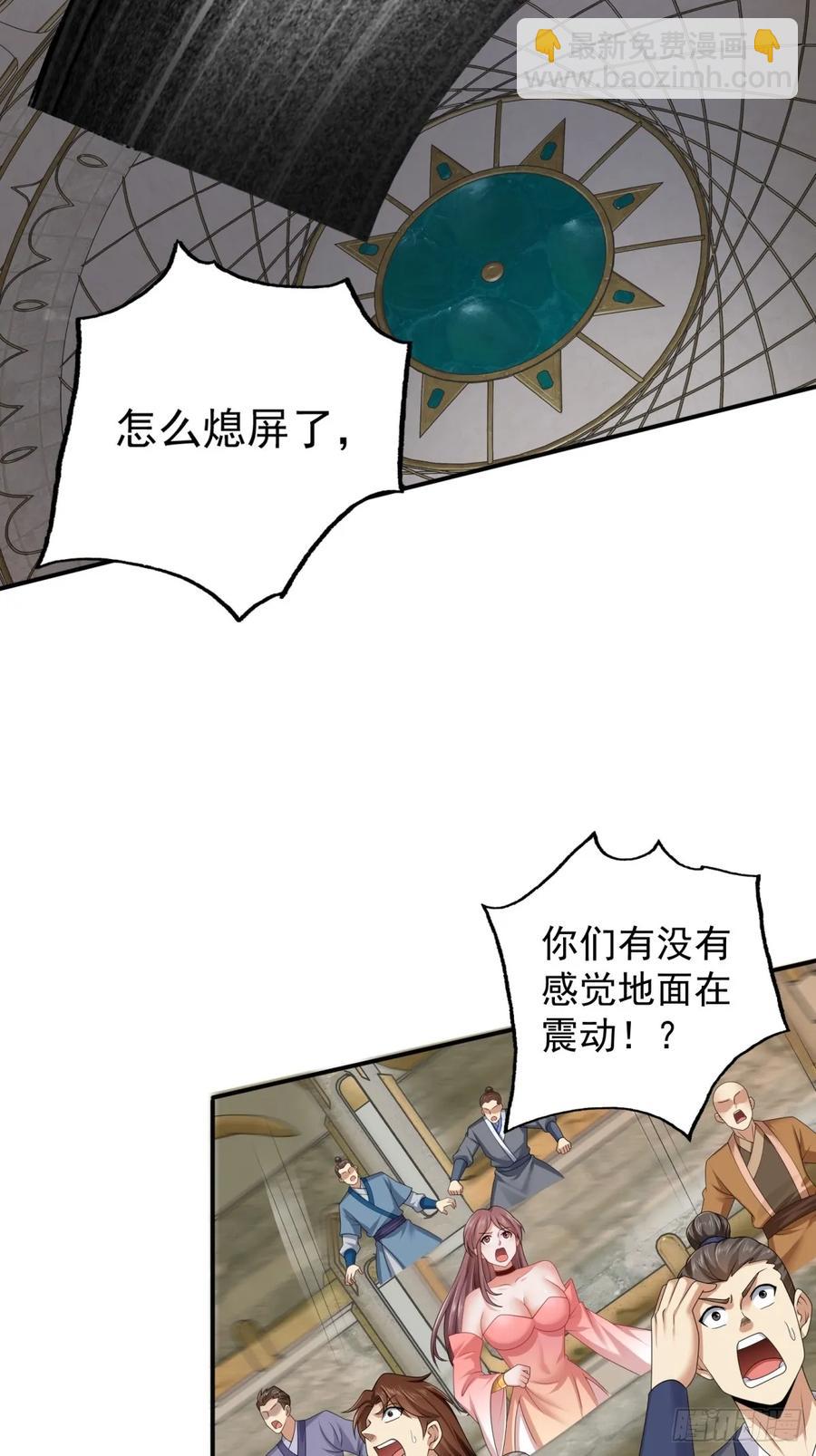 75(1/2)-第77话