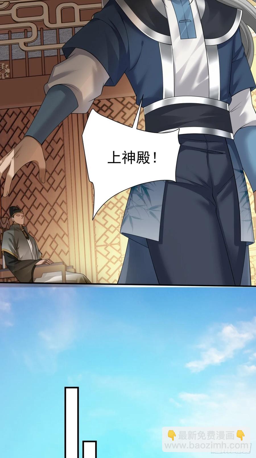 75(1/2)-第77话