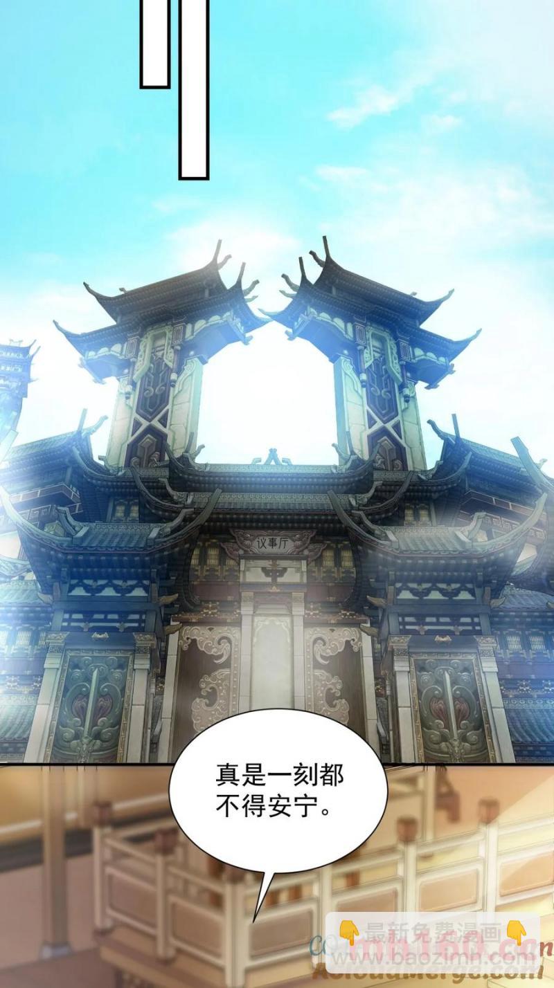 75(1/2)-第77话