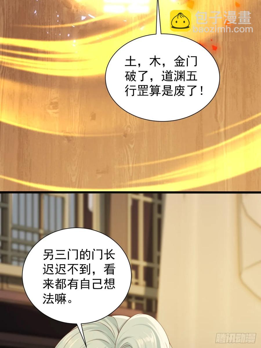 75(1/2)-第77话