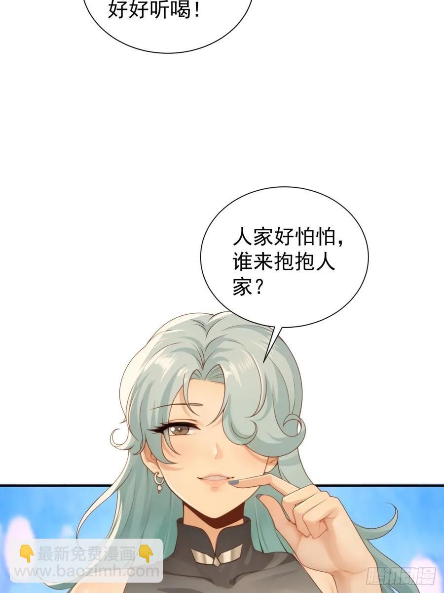75(1/2)-第77话