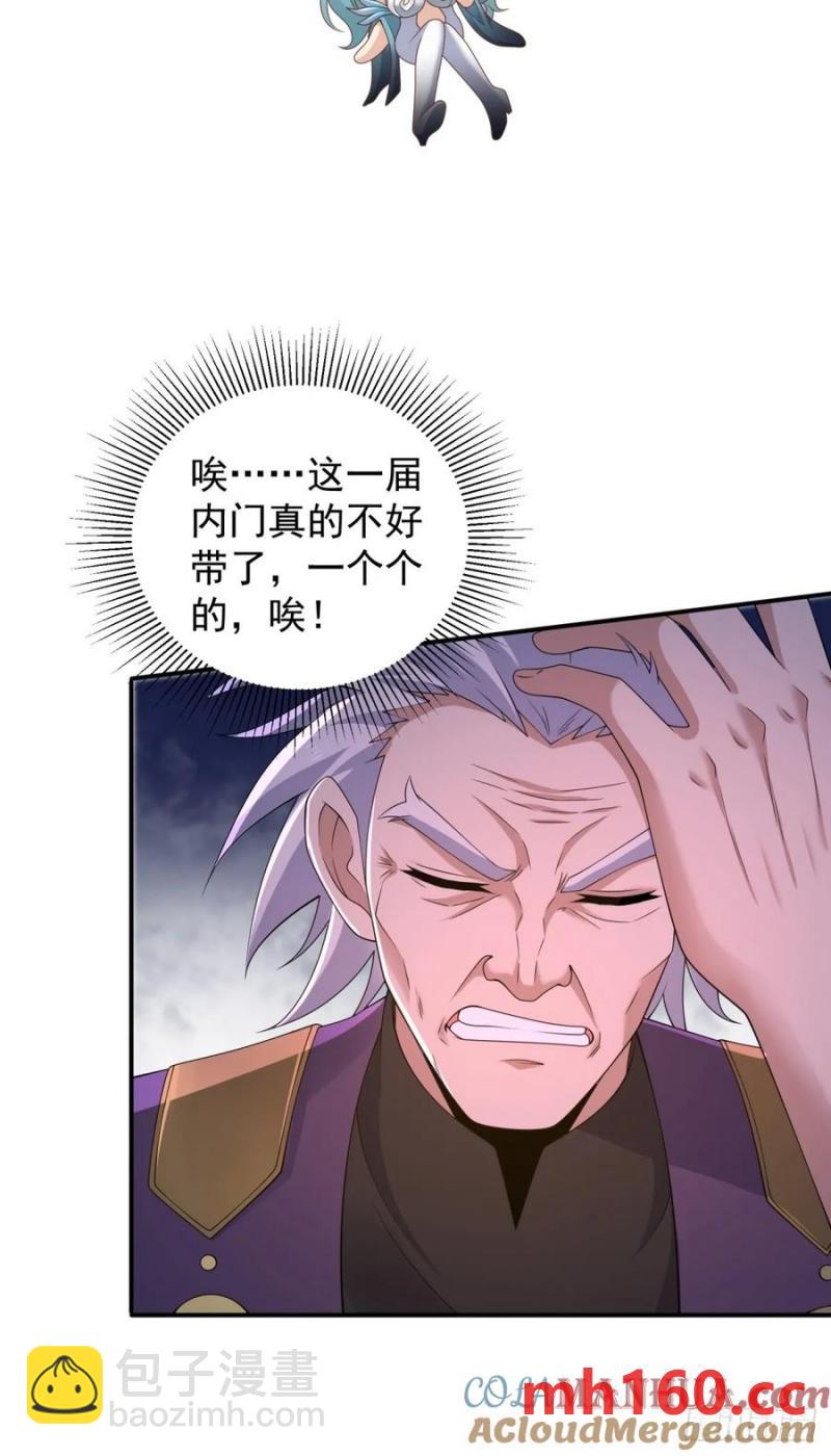 75(1/2)-第77话