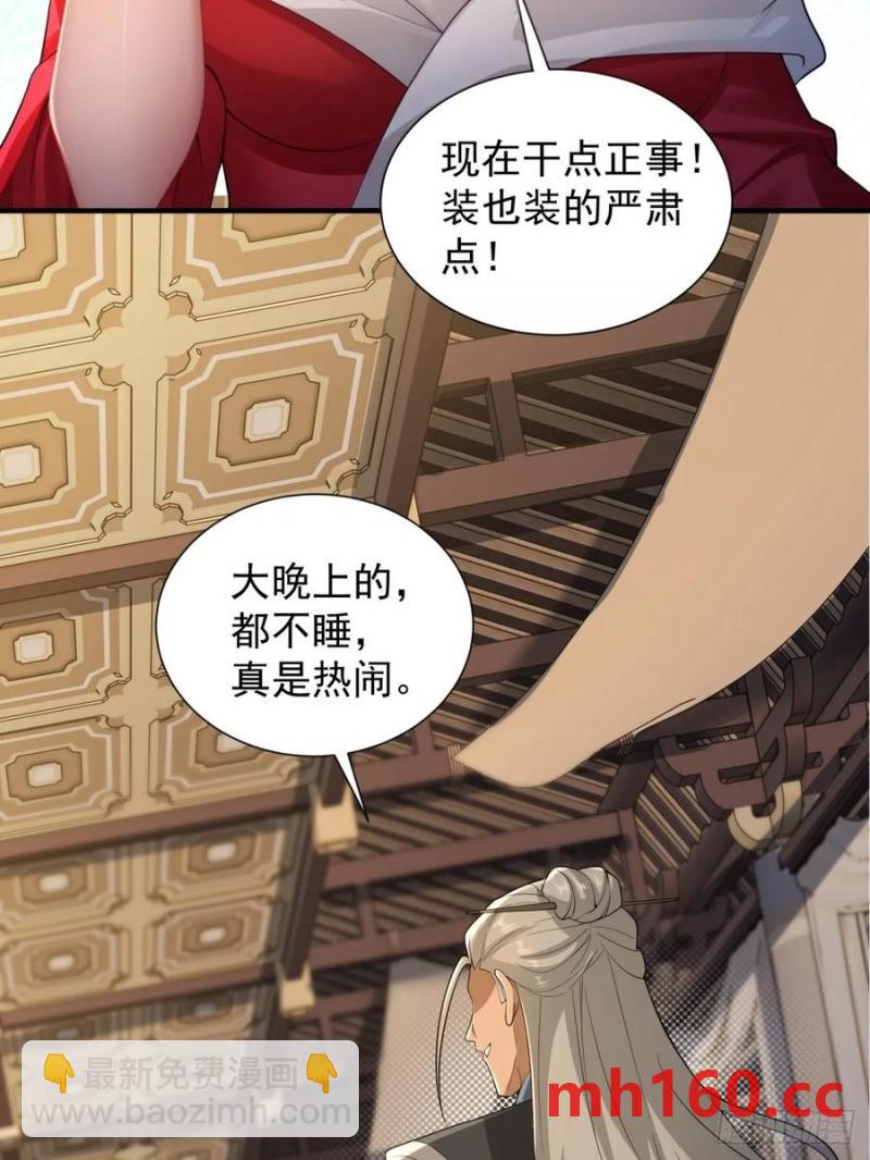 75(1/2)-第77话