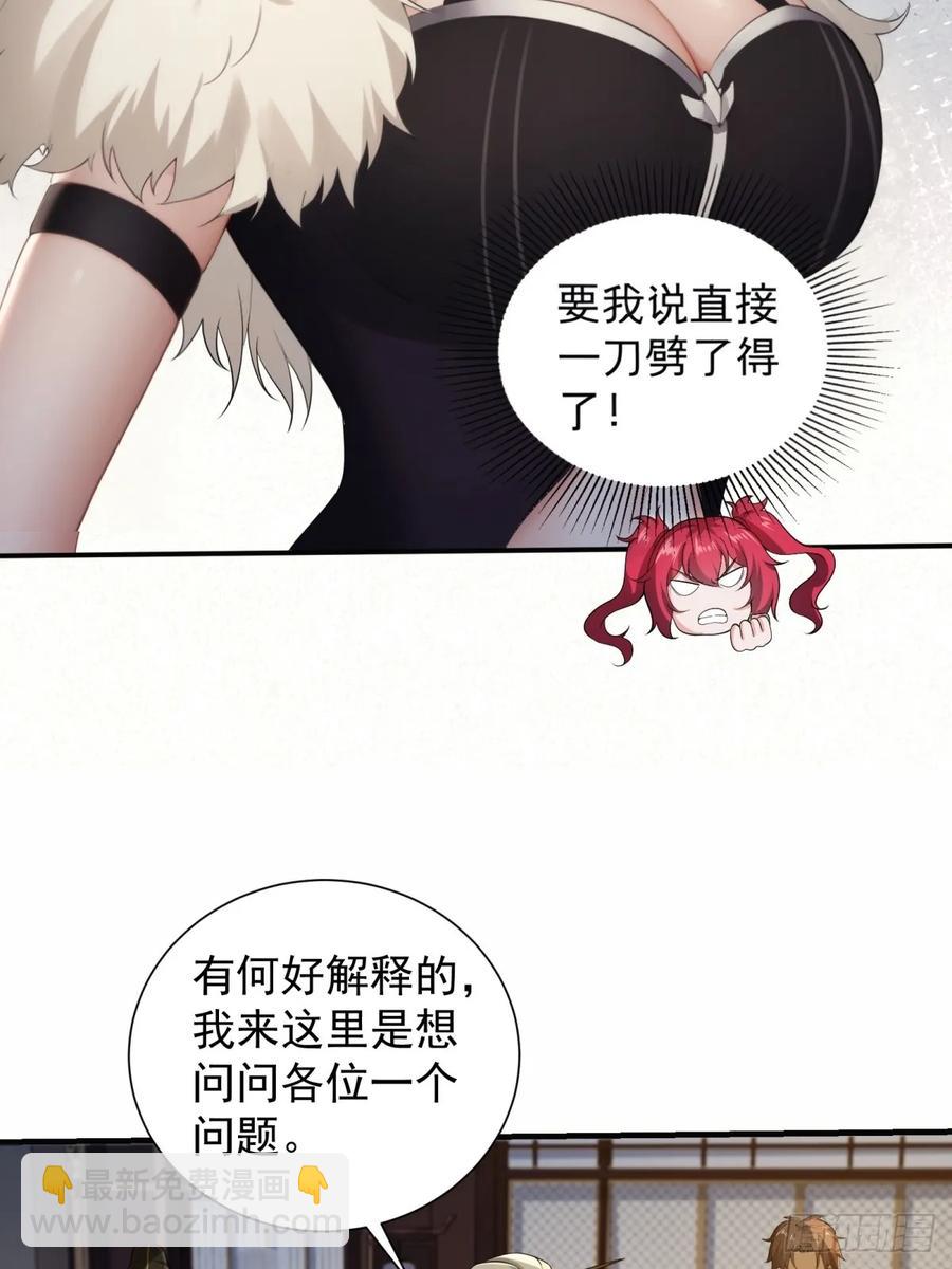 75(1/2)-第77话