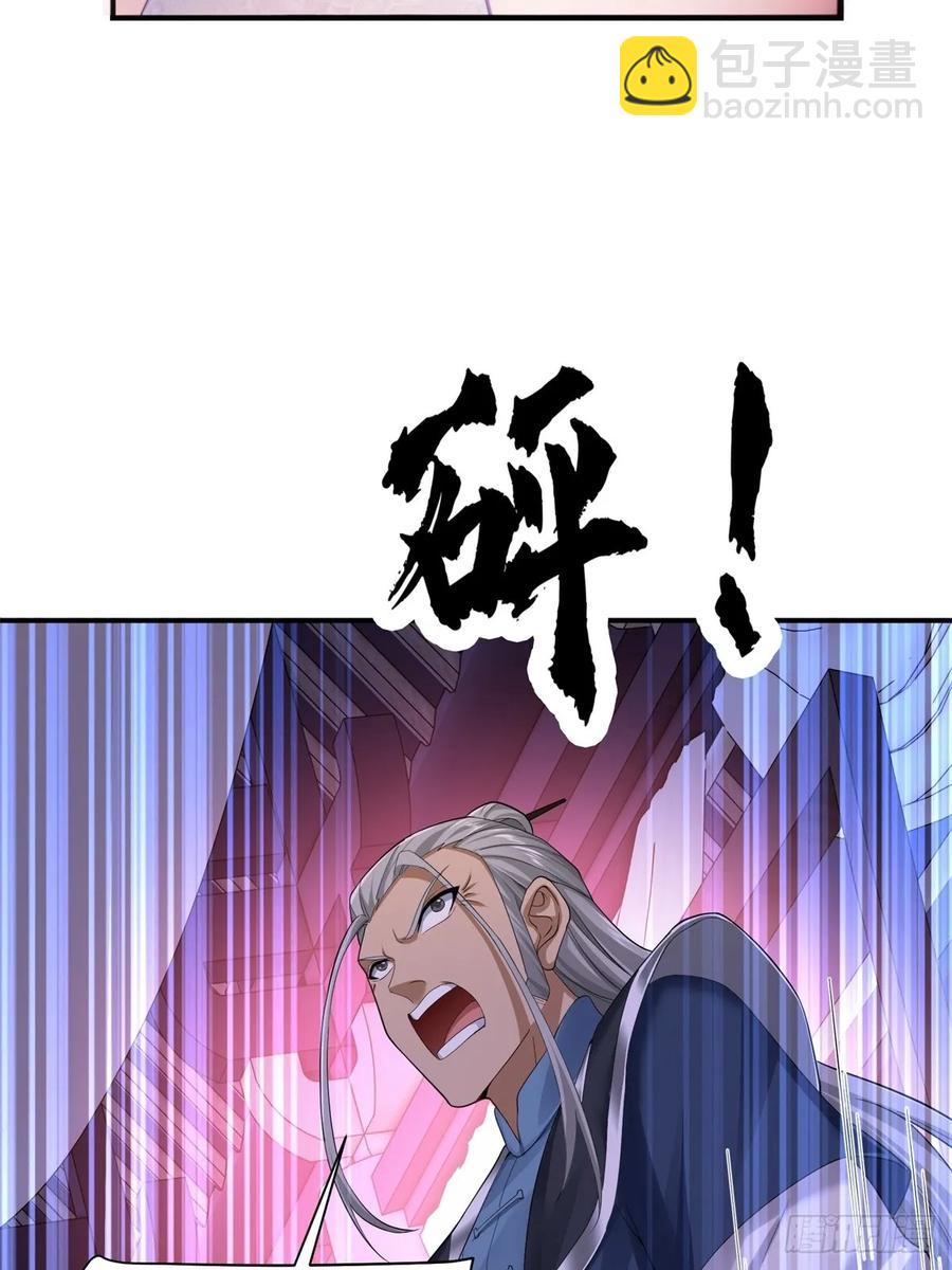 75(1/2)-第77话