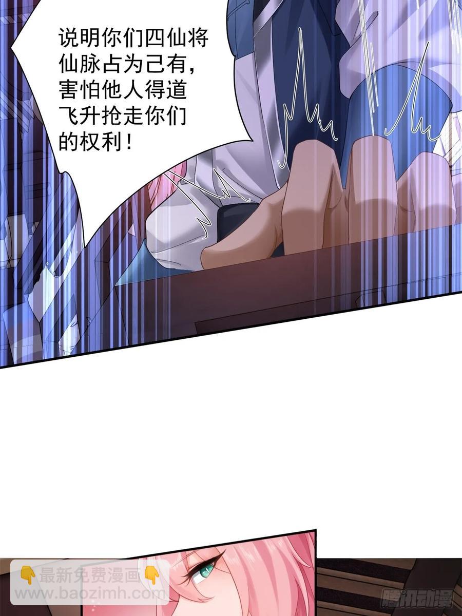 75(1/2)-第77话