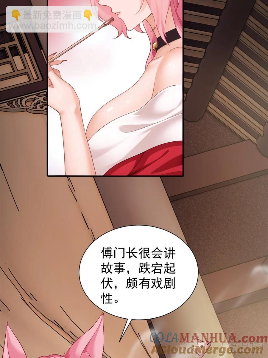 75(1/2)-第77话