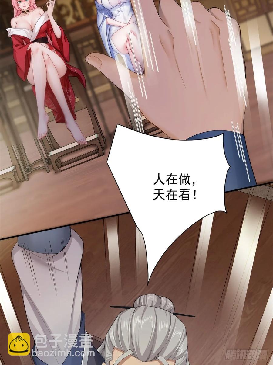75(1/2)-第77话