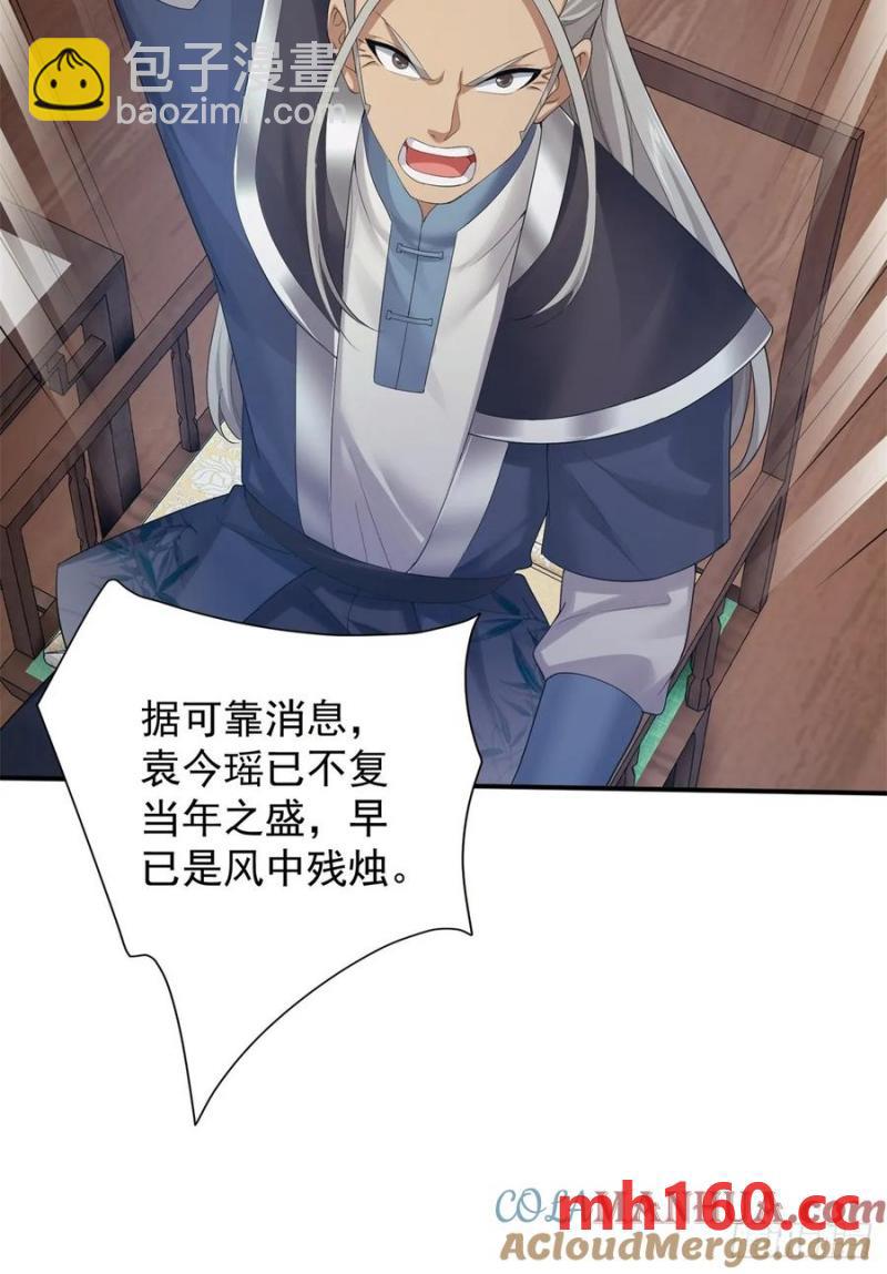 75(1/2)-第77话