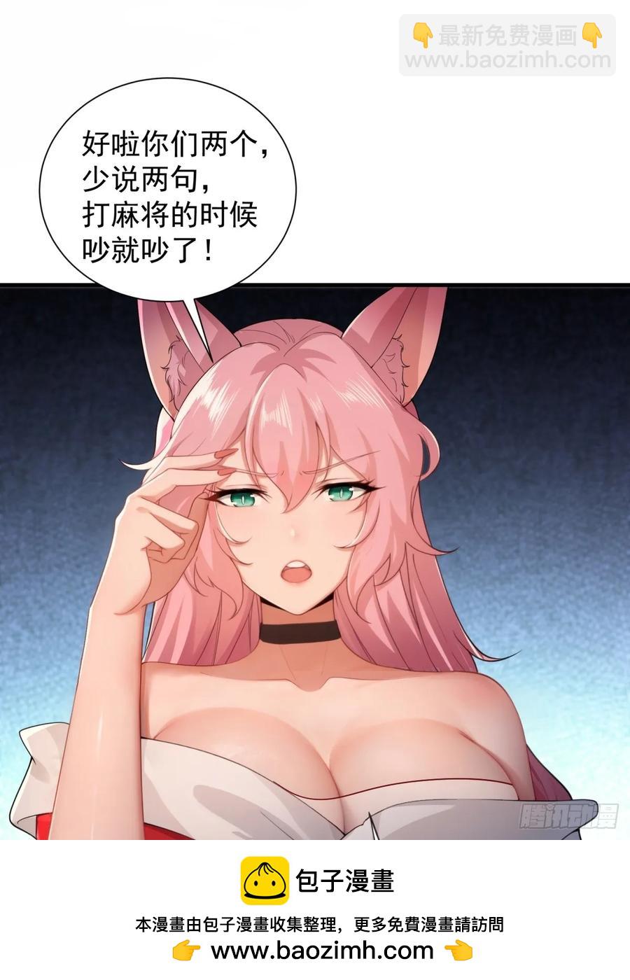 75(1/2)-第77话