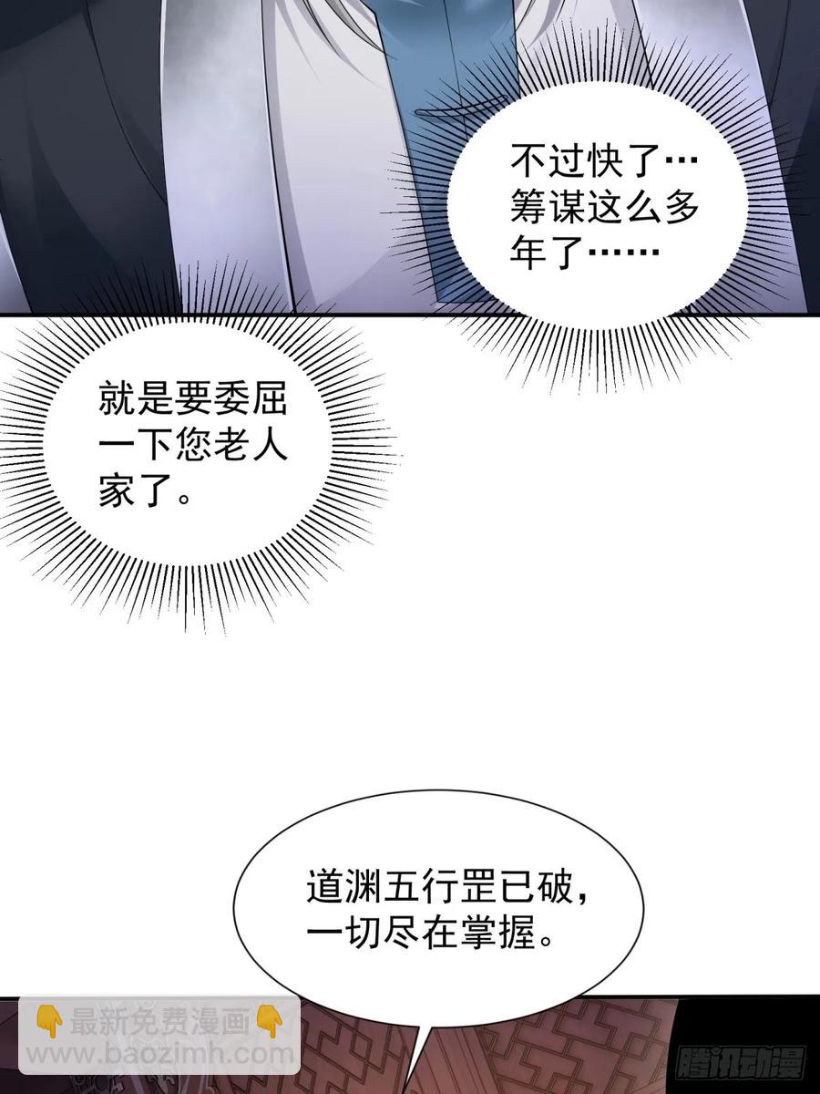 75(1/2)-第77话