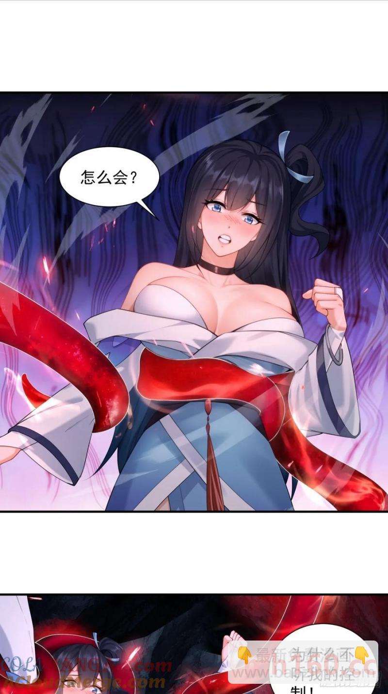 77-第79话