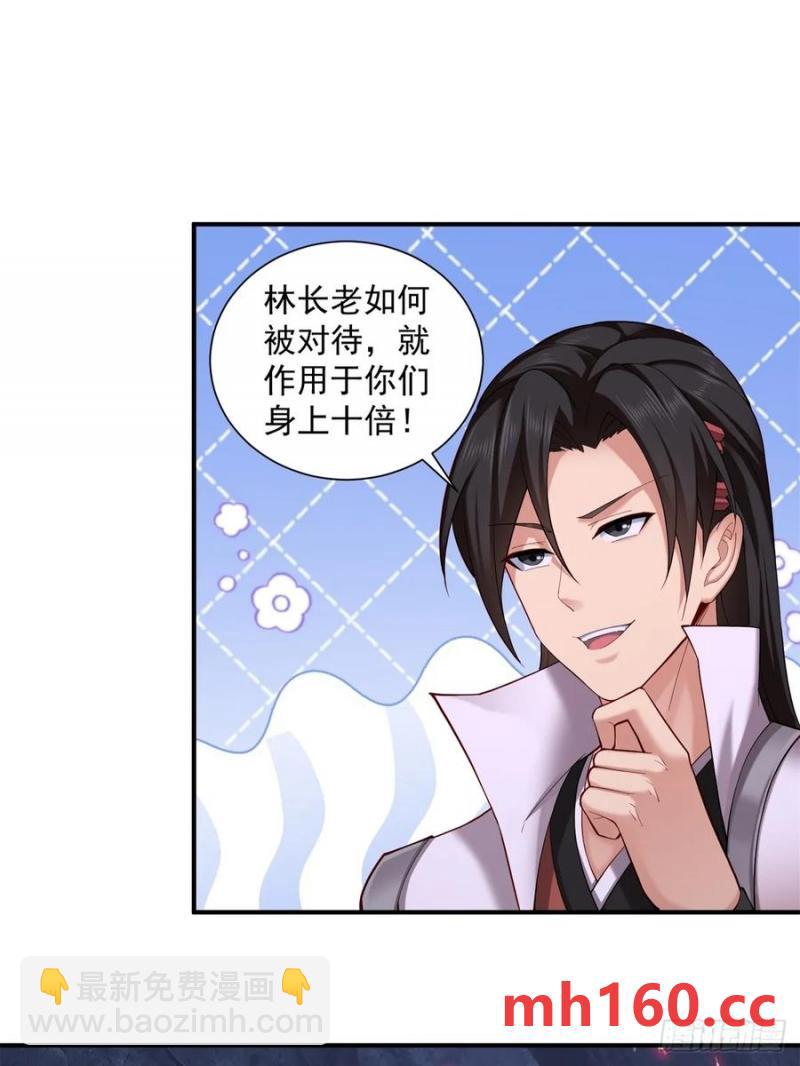 77-第79话