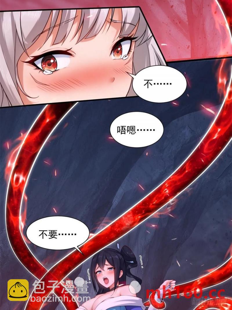 77-第79话