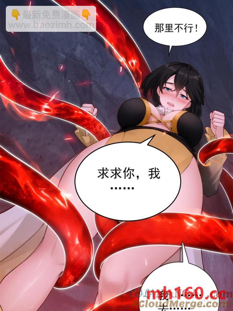 77-第79话