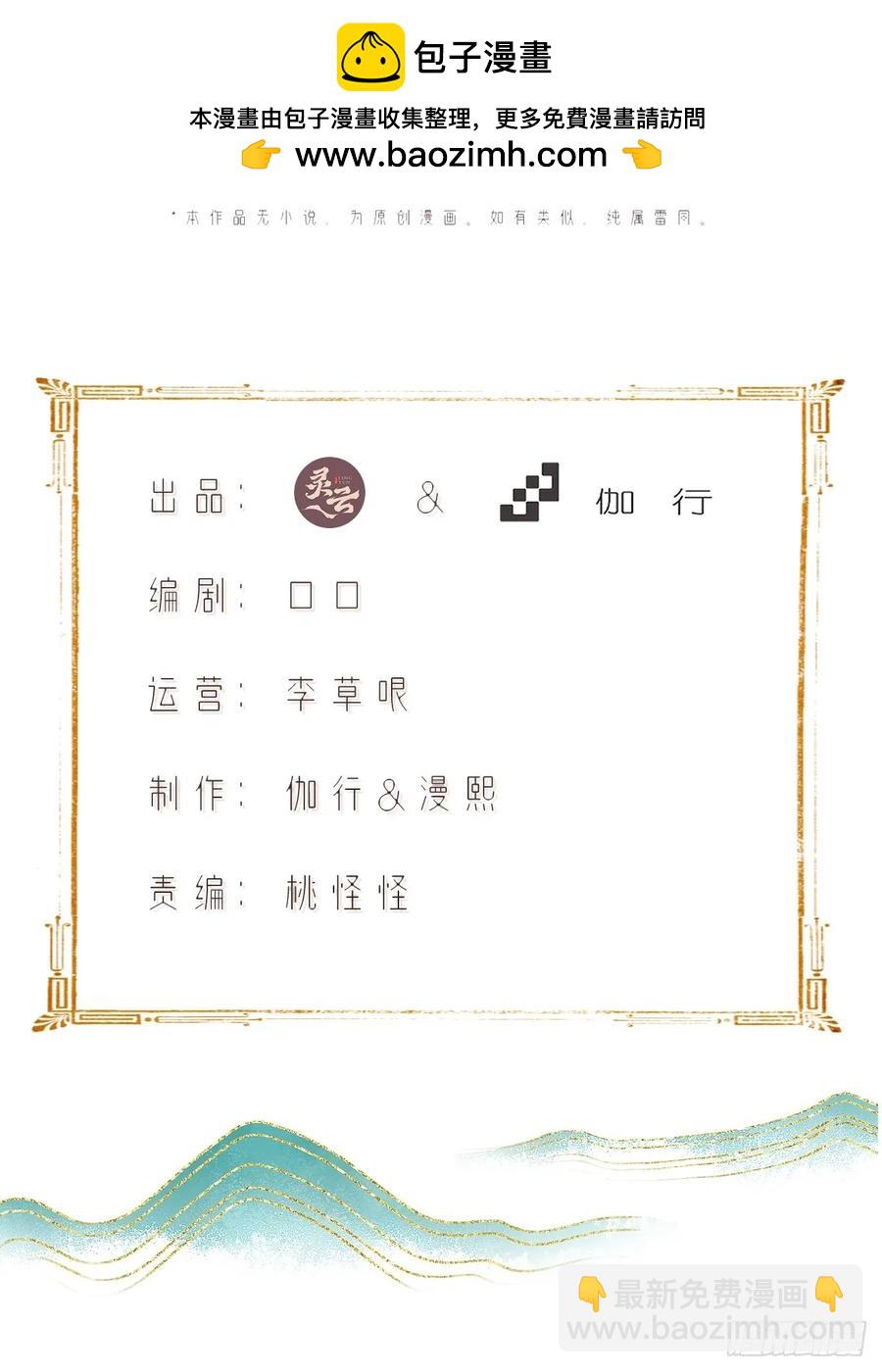77-第79话