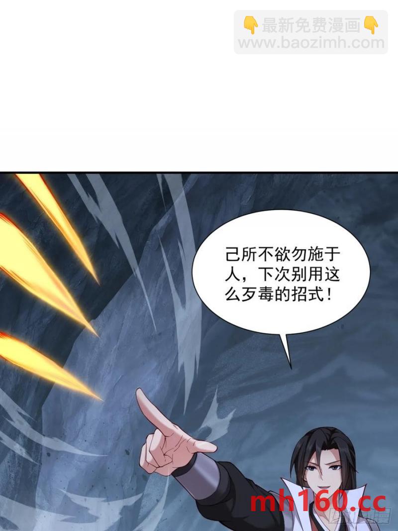 77-第79话
