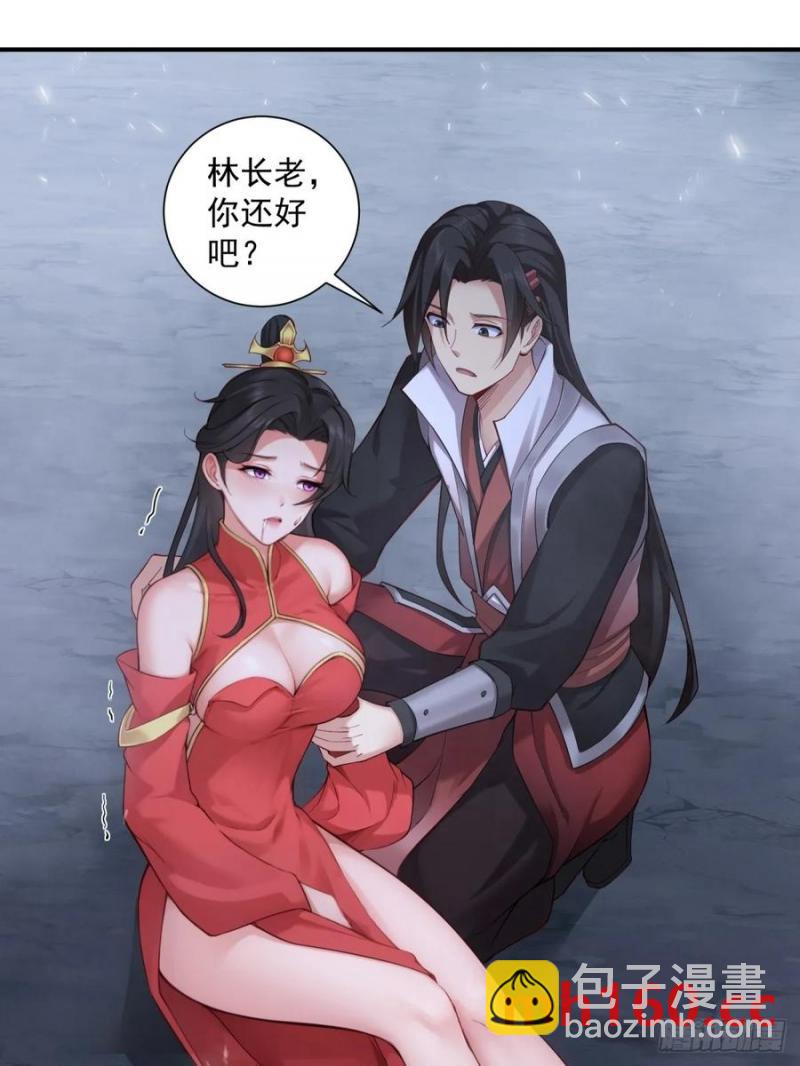 77-第79话