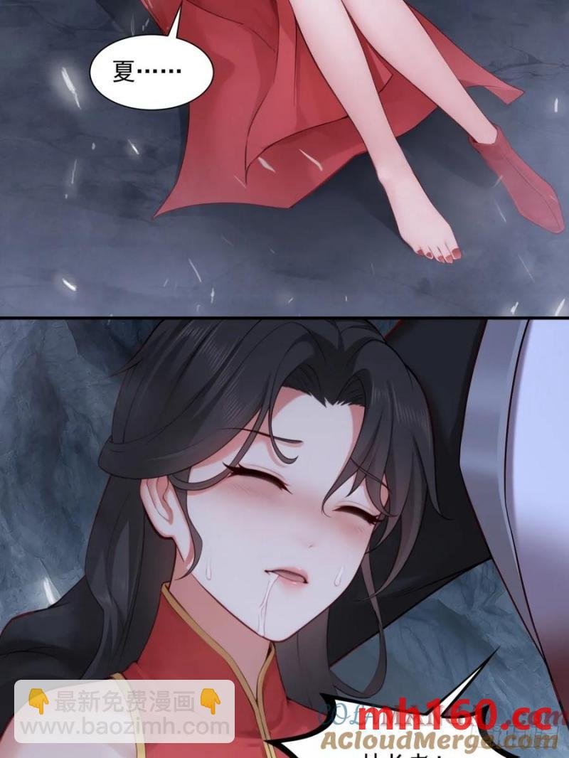 77-第79话