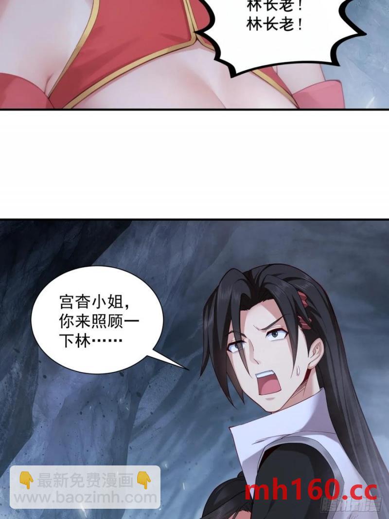 77-第79话