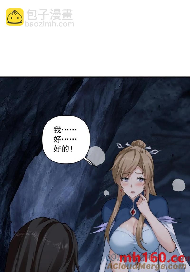 77-第79话