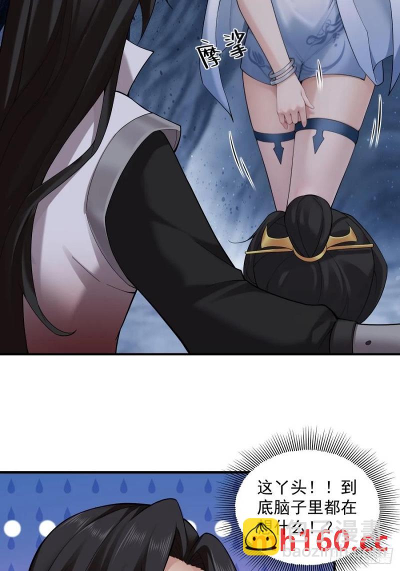 77-第79话