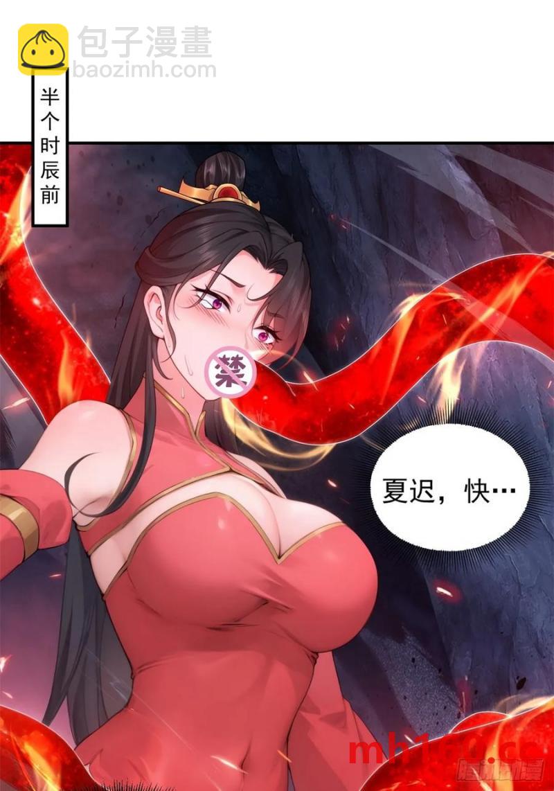 77-第79话