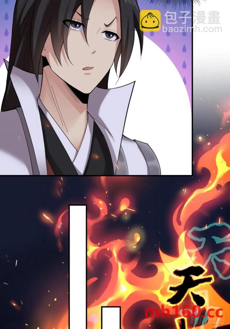 77-第79话