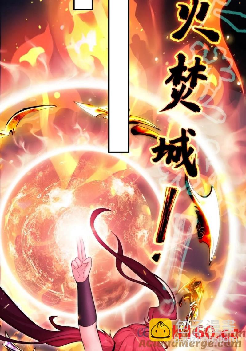 77-第79话