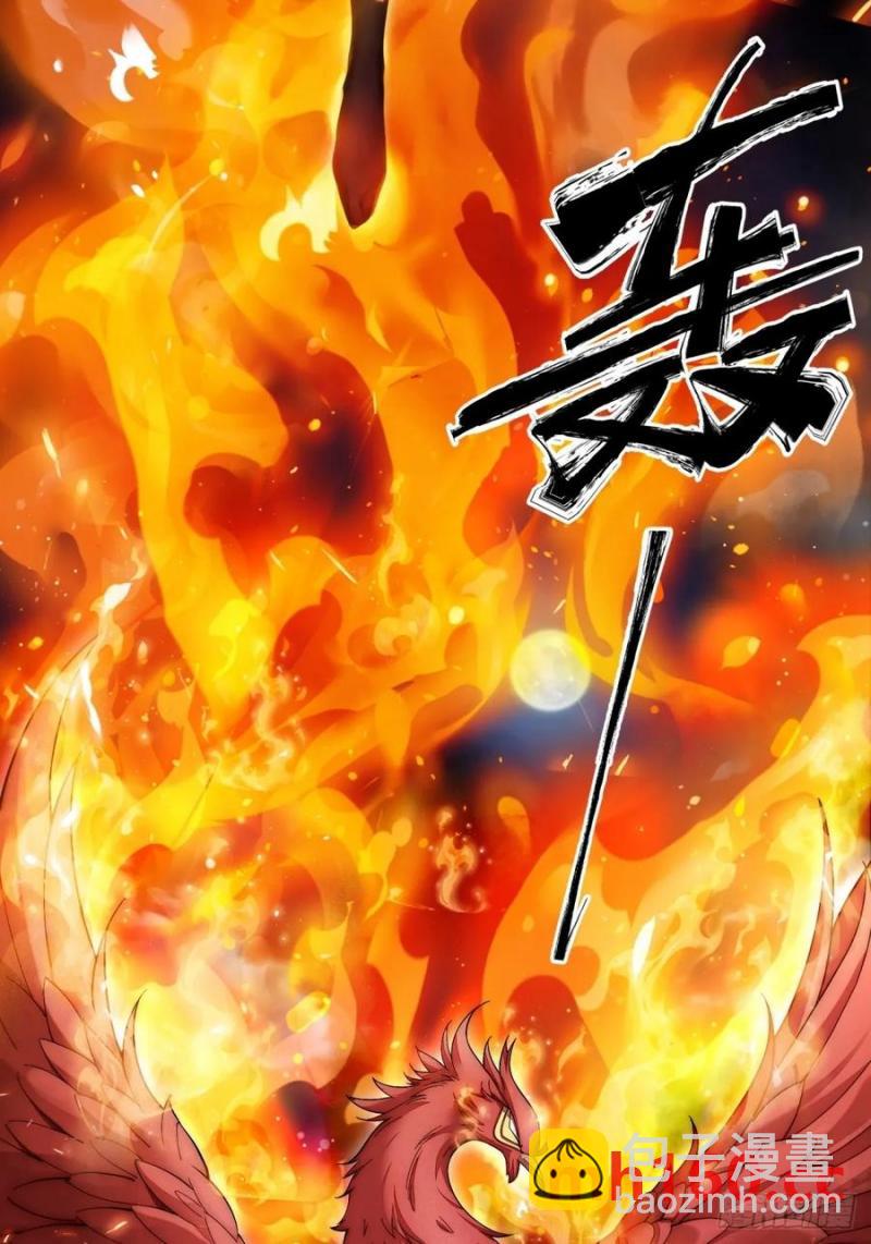 77-第79话