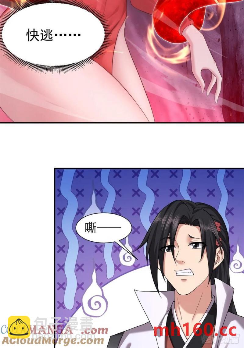 77-第79话