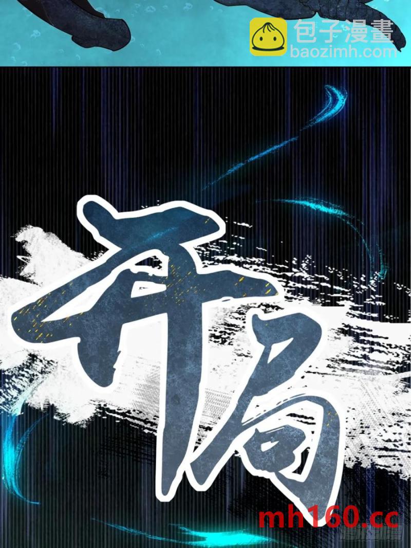 77-第79话